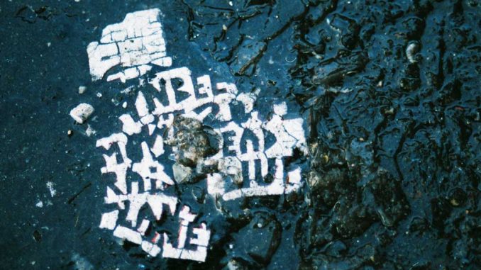 The mysterious Toynbee Tiles can be found at locations throughout the city, embedded into the streets. The creator was previously unknown. | CHRIS MONTGOMERY / TTN The mysterious Toynbee Tiles can be found at locations throughout the city, embedded into the streets. The creator was previously unknown. | CHRIS MONTGOMERY / TTN
