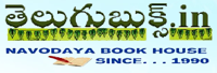 TeluguBooks.in, Navodaya Book House | WiseIntro Portfolio