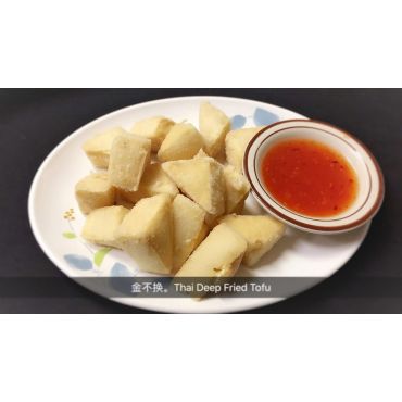 deep fried ToFU