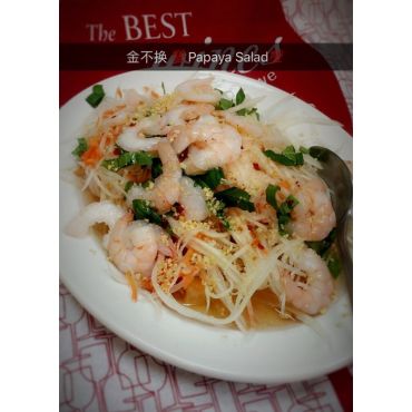 PAPAYA Salad