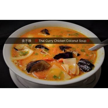 Thai Curry Chicken Coconut Soup