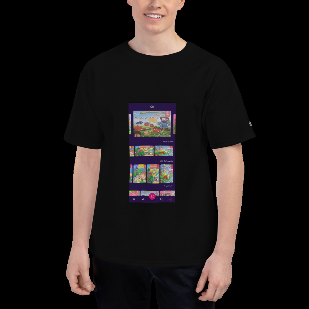 Men's Champion T-Shirt