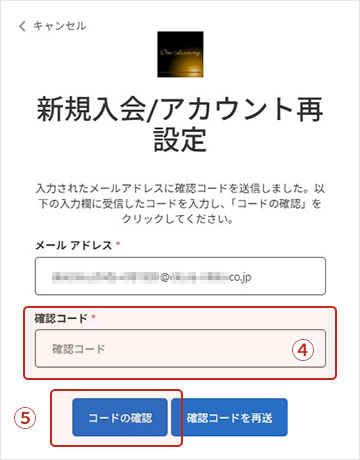 how-to-sign-in-260825-4-5-jp.jpg