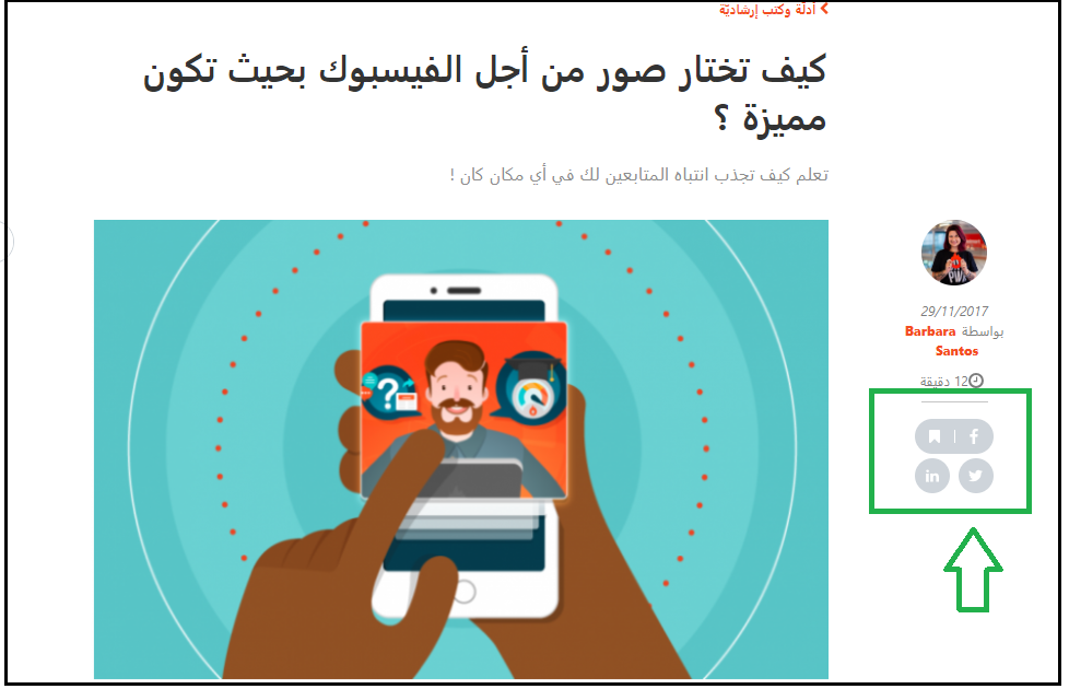  مشاركة المنشور