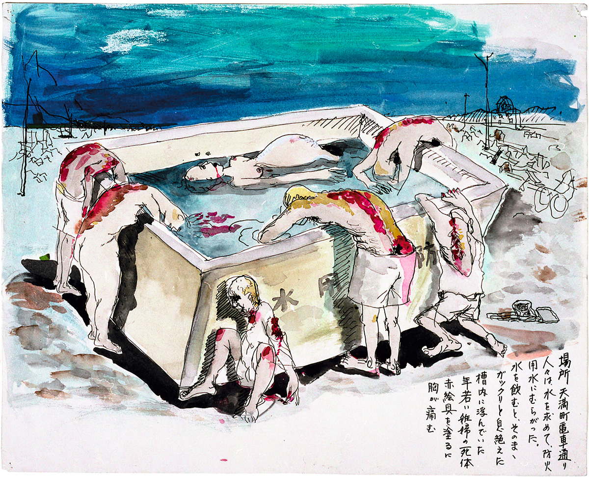 Espectros de Hiroshima