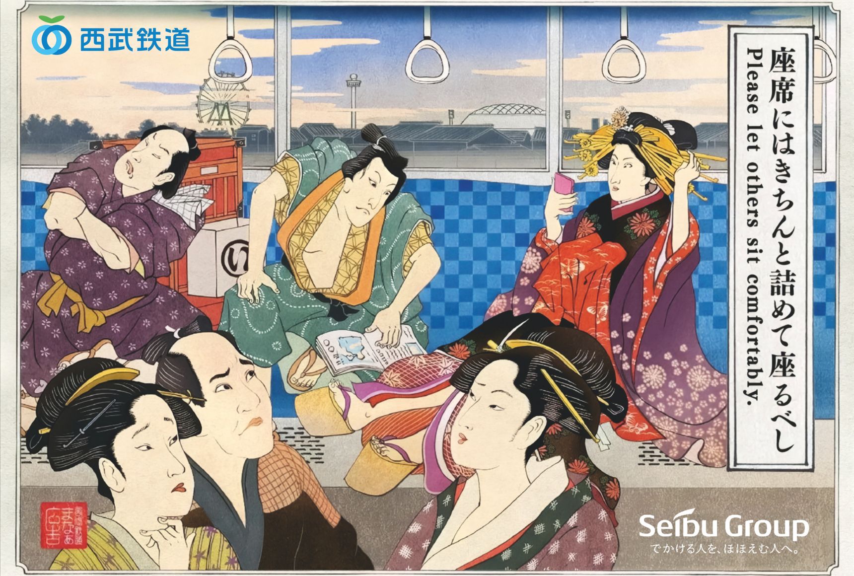 Cartazes ensinam a como se comportar no Japão