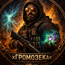 stepaneranosyan