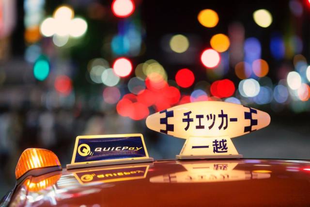 Japanese Taxi