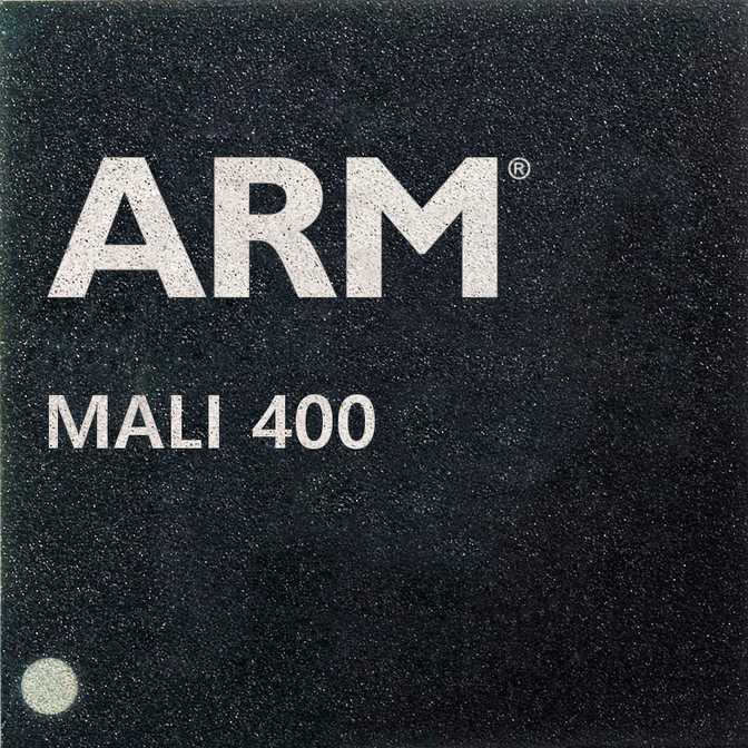 ≫ ARM Mali 400 MP2レビュー 7つの事実と注目点