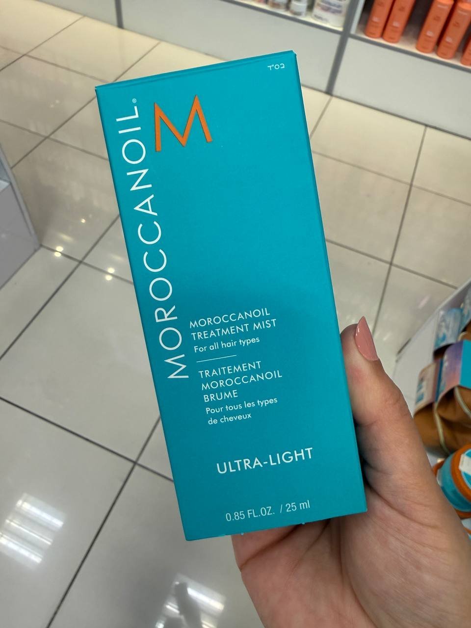 MOROCCANOIL