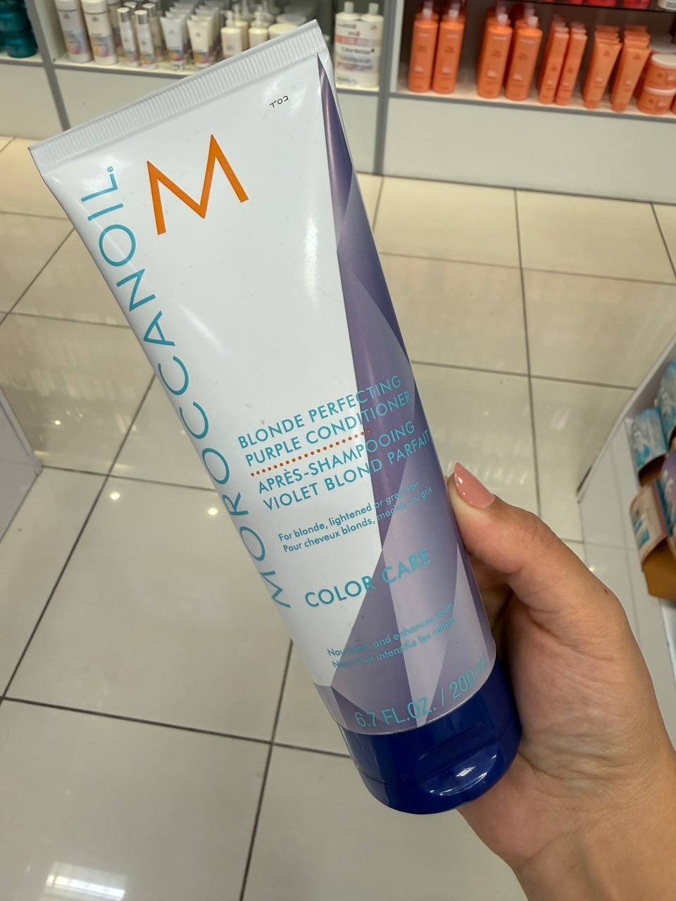 MOROCCANOIL
