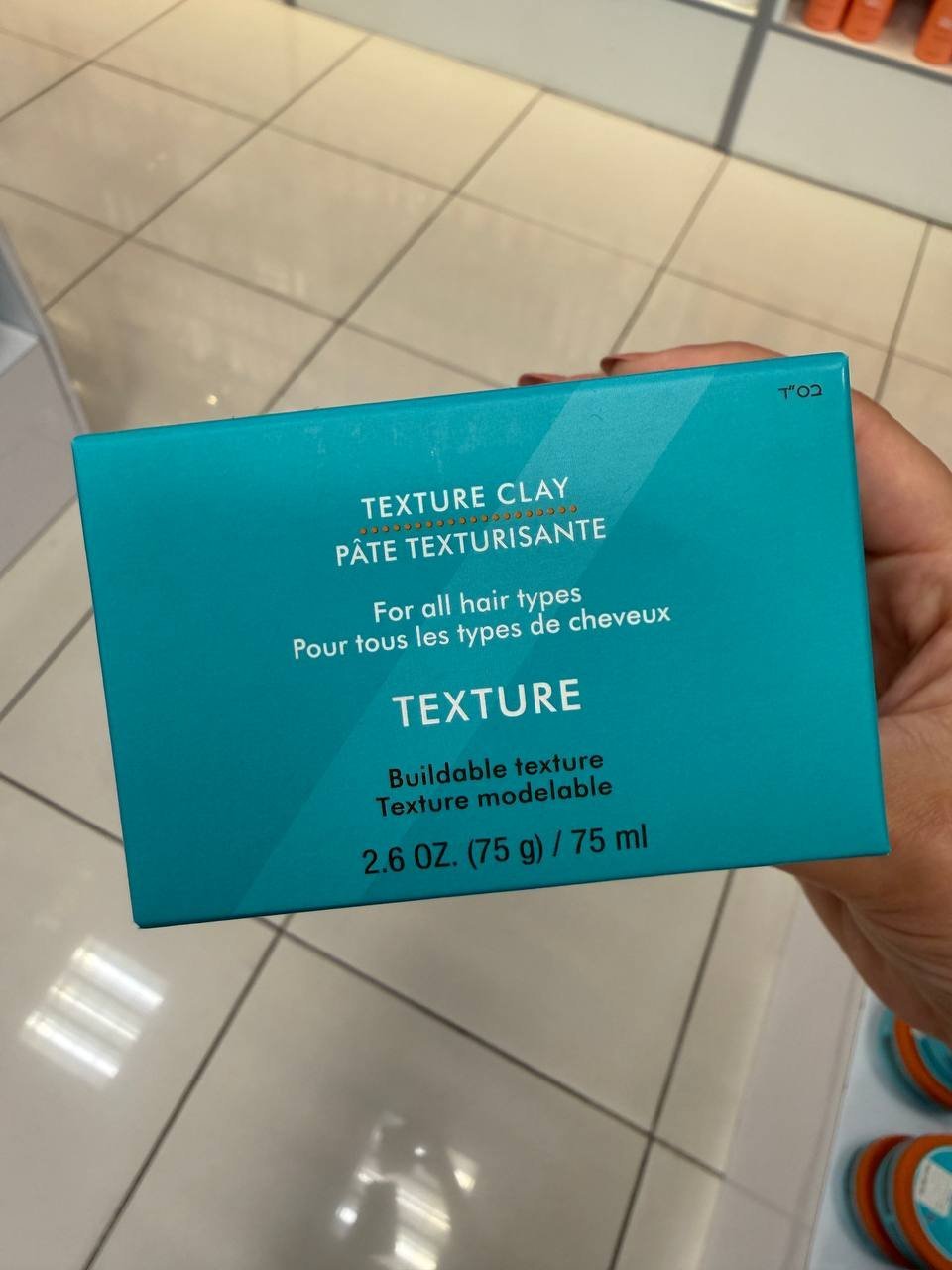 MOROCCANOIL