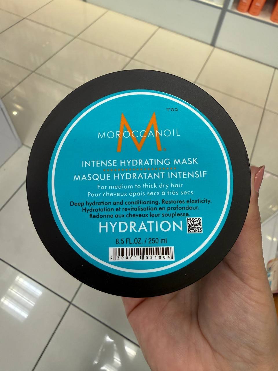 MOROCCANOIL
