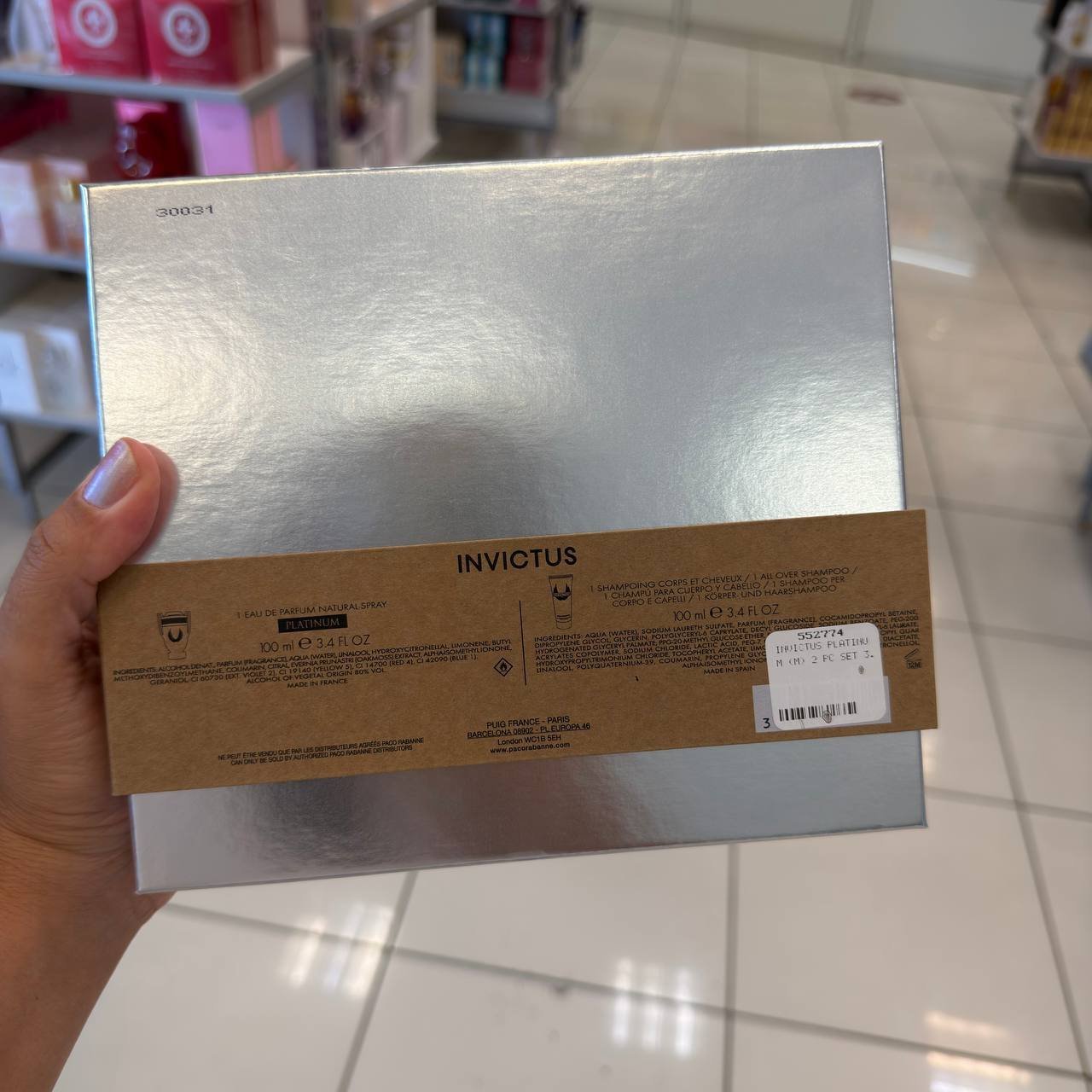 INVICTUS EDP 100ml 552774