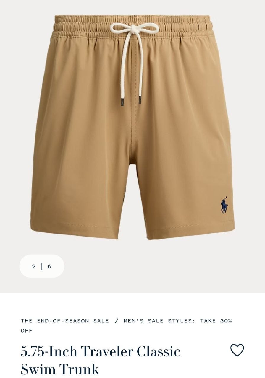 Swim Trunk