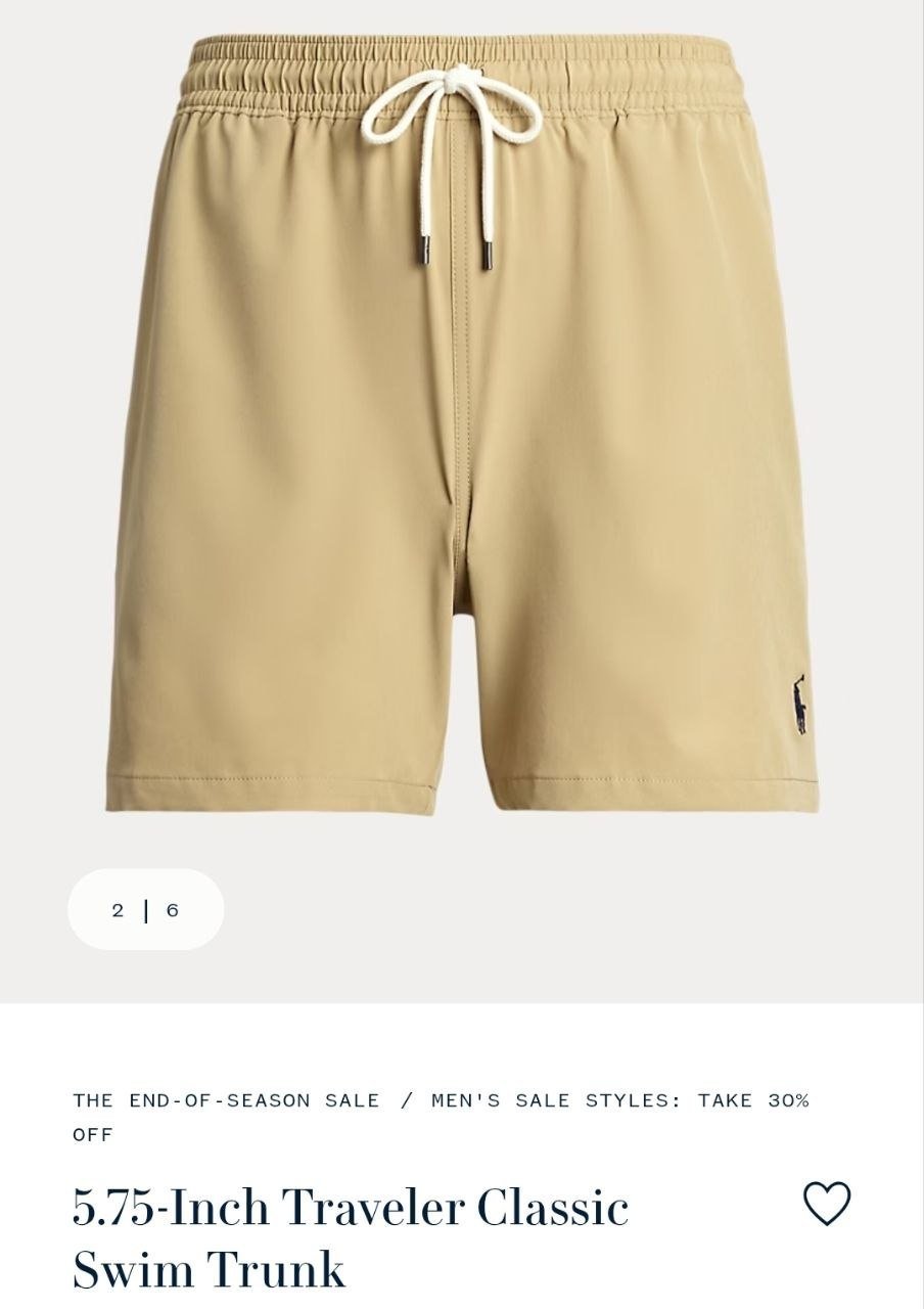 Swim Trunk