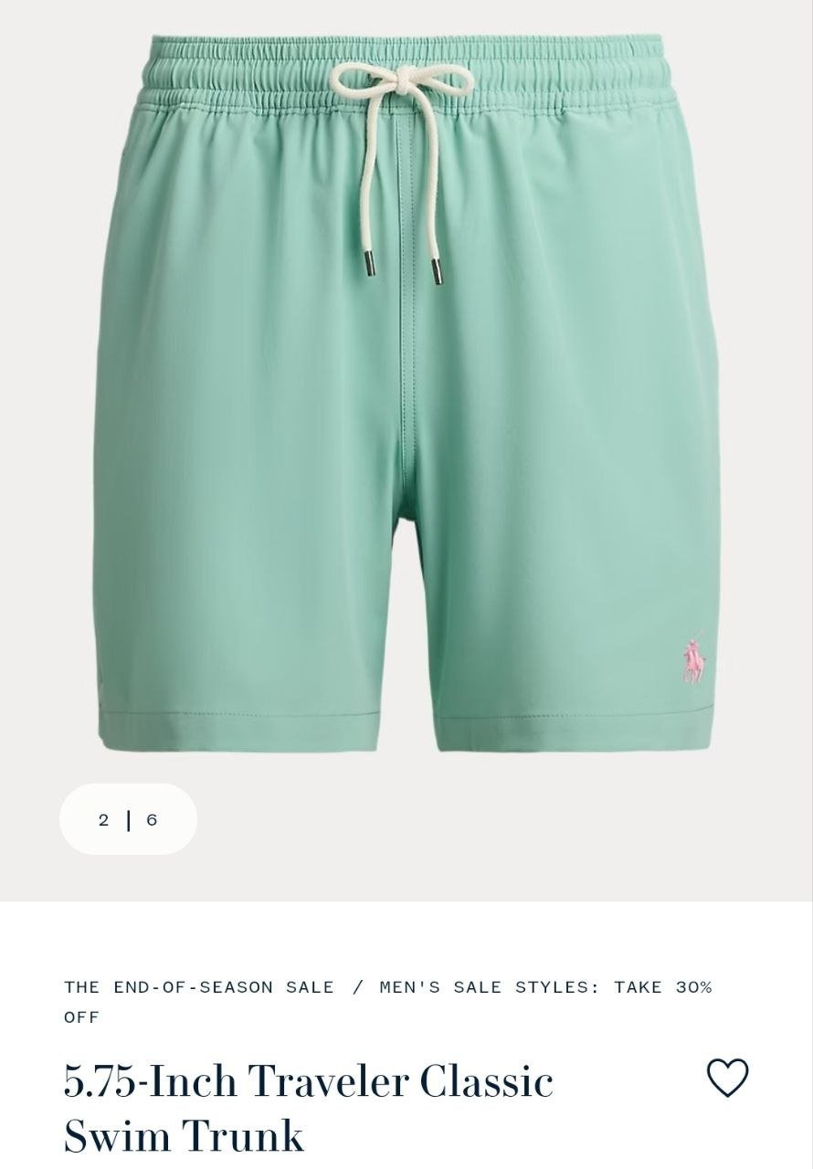 Swim Trunk