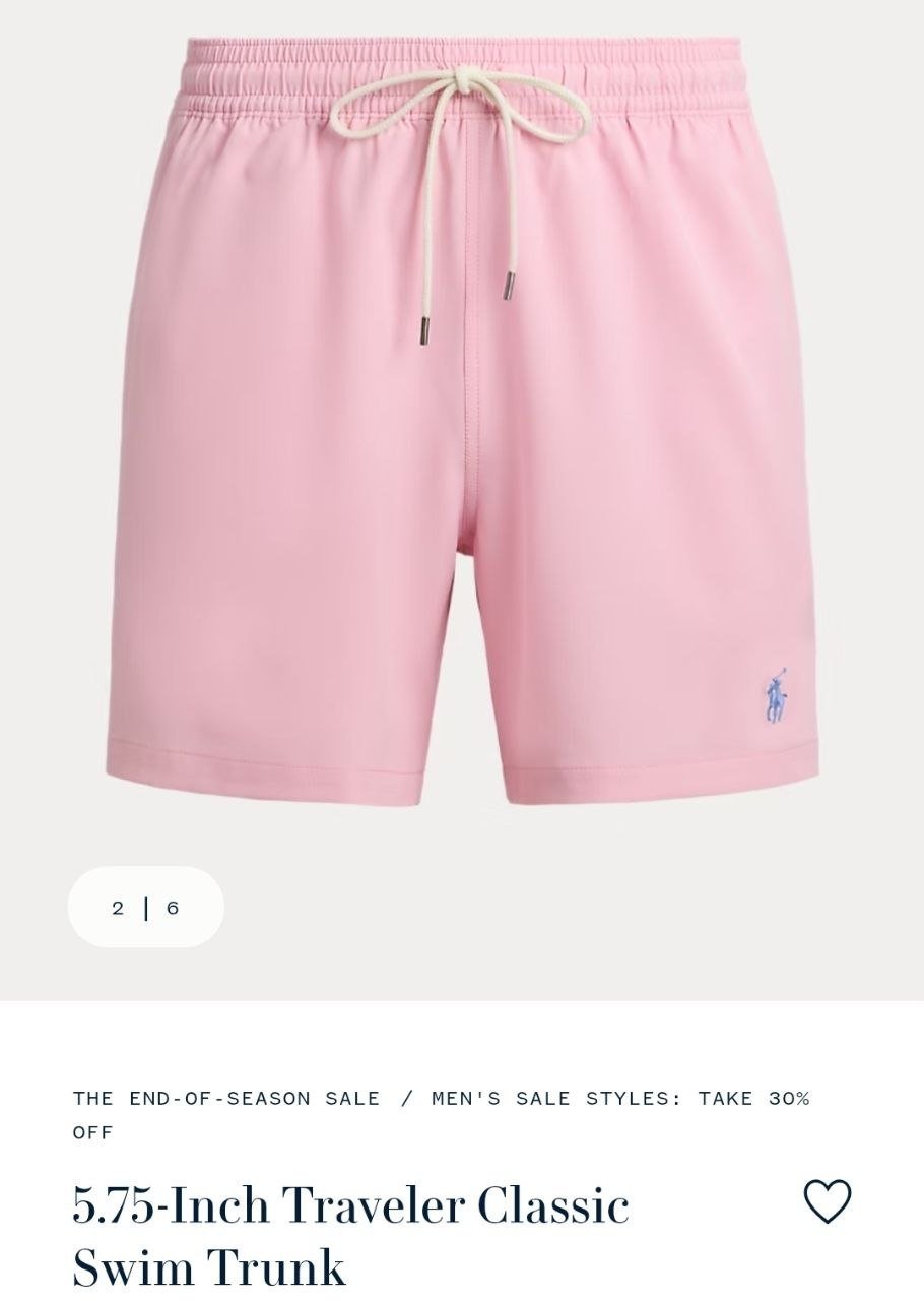 Swim Trunk
