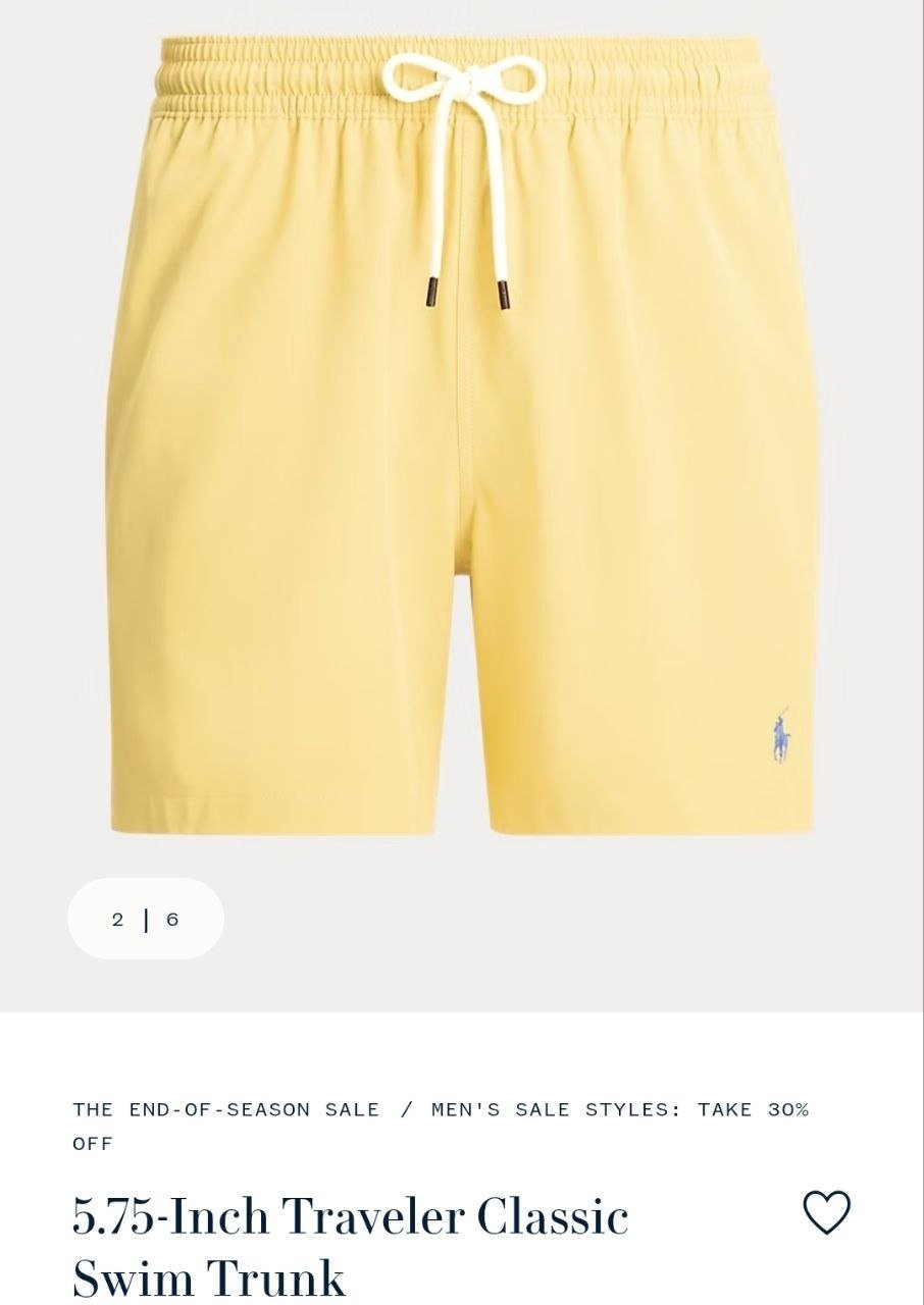 Swim Trunk