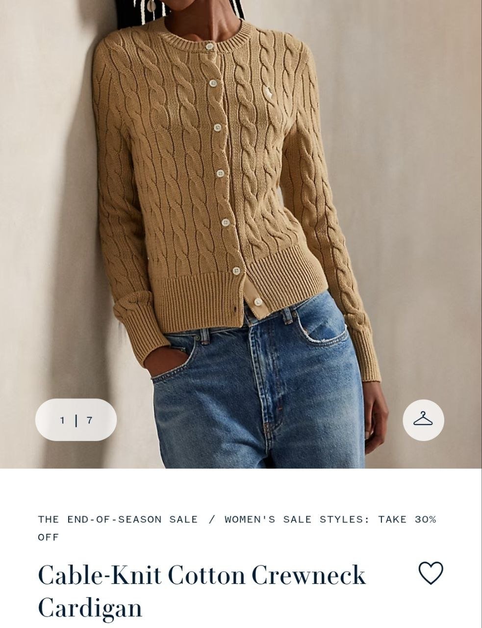 Cardigan
