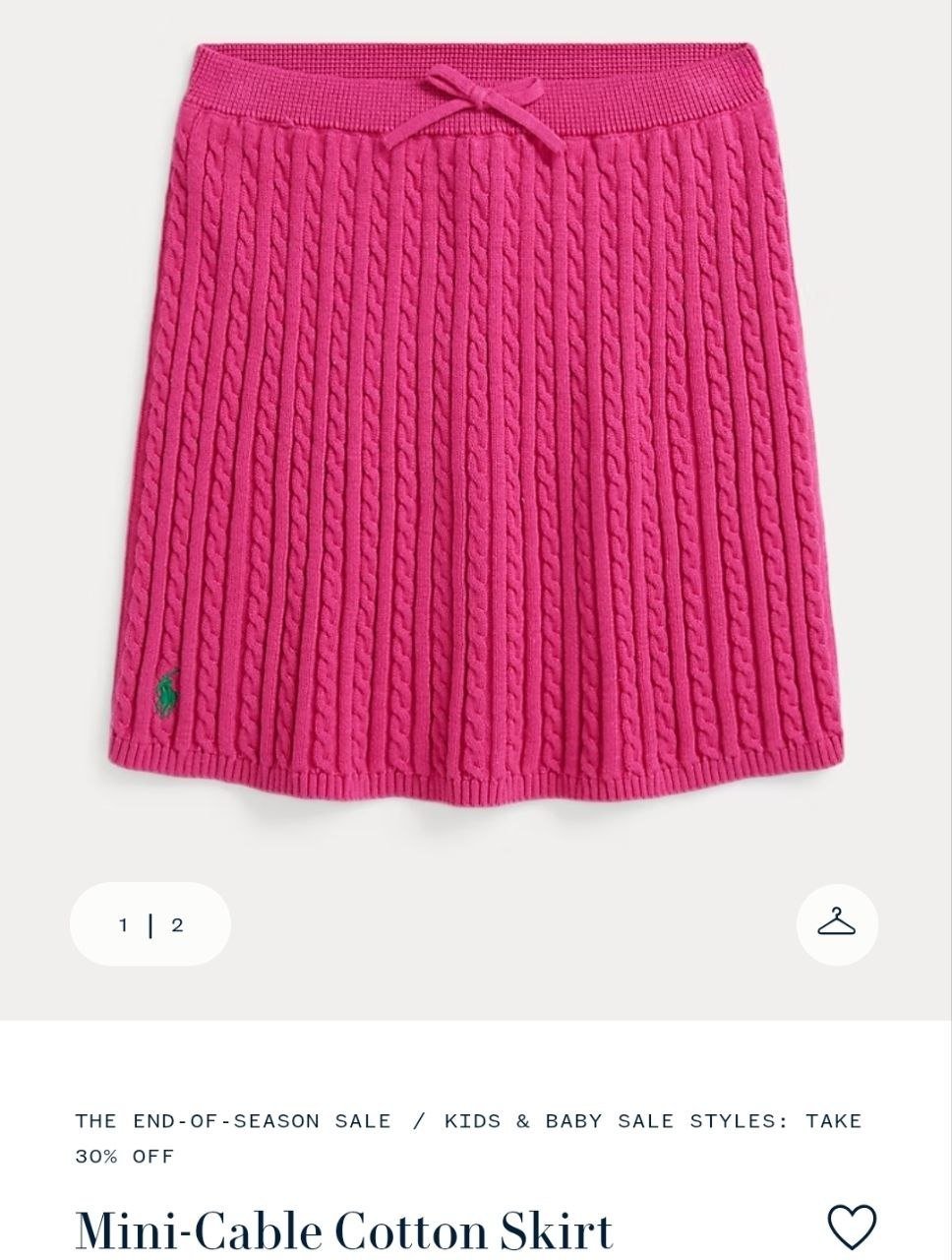 Skirt