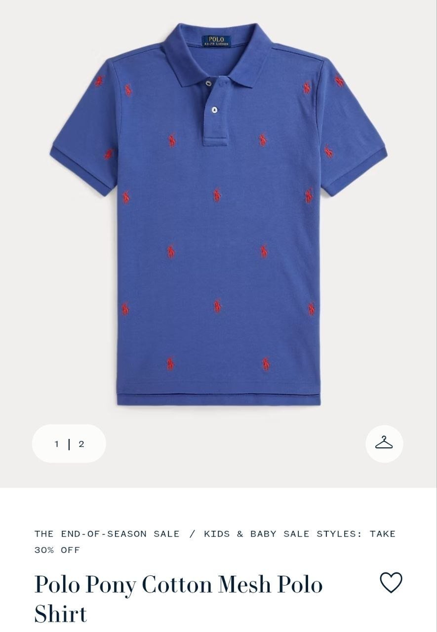 Polo