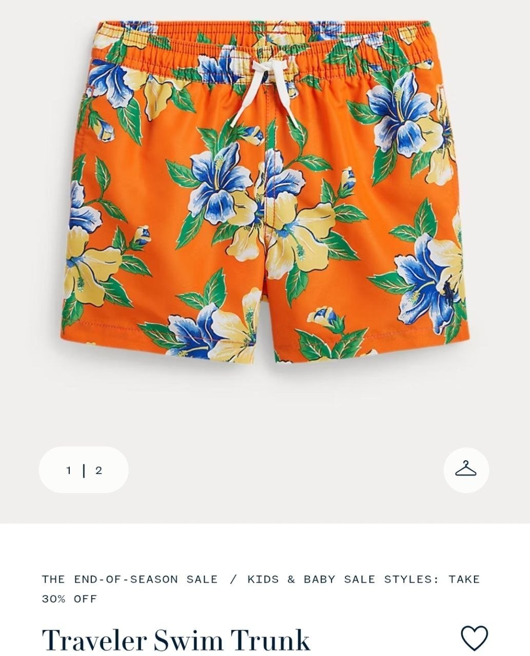 Swim Trunk