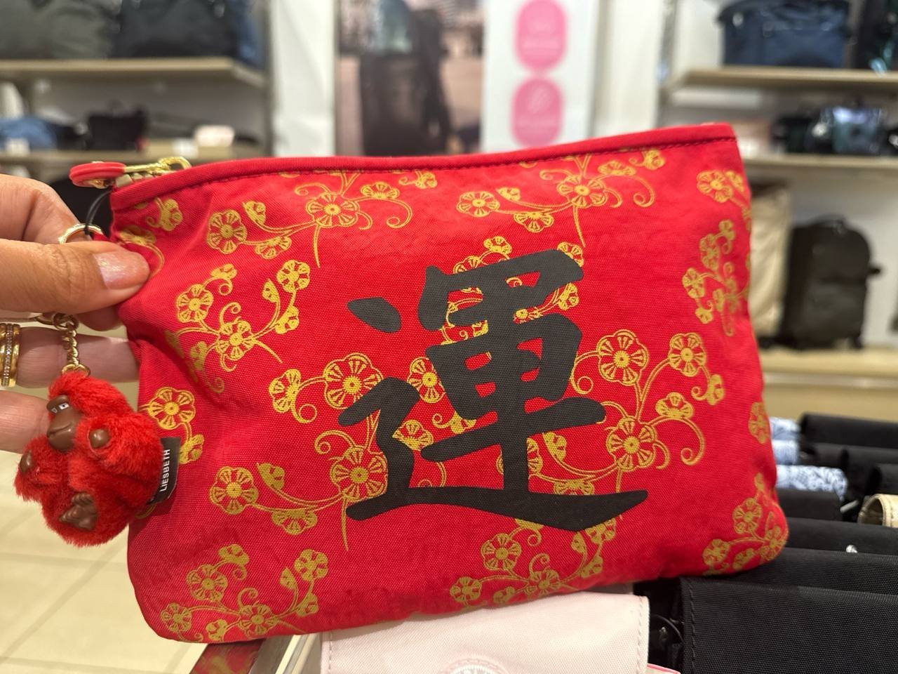 Zao   (bolsa de pulso )
