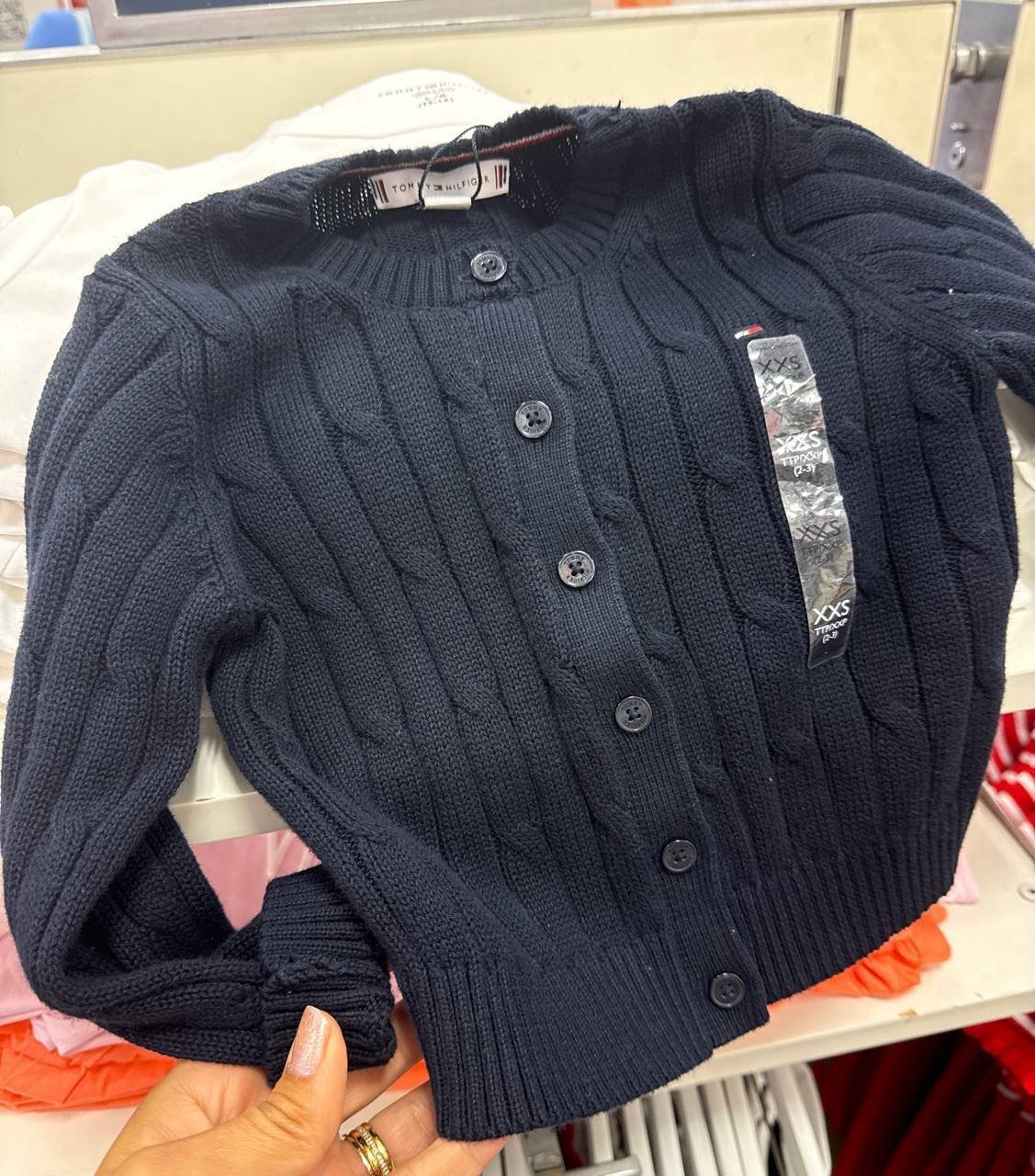 cardigan