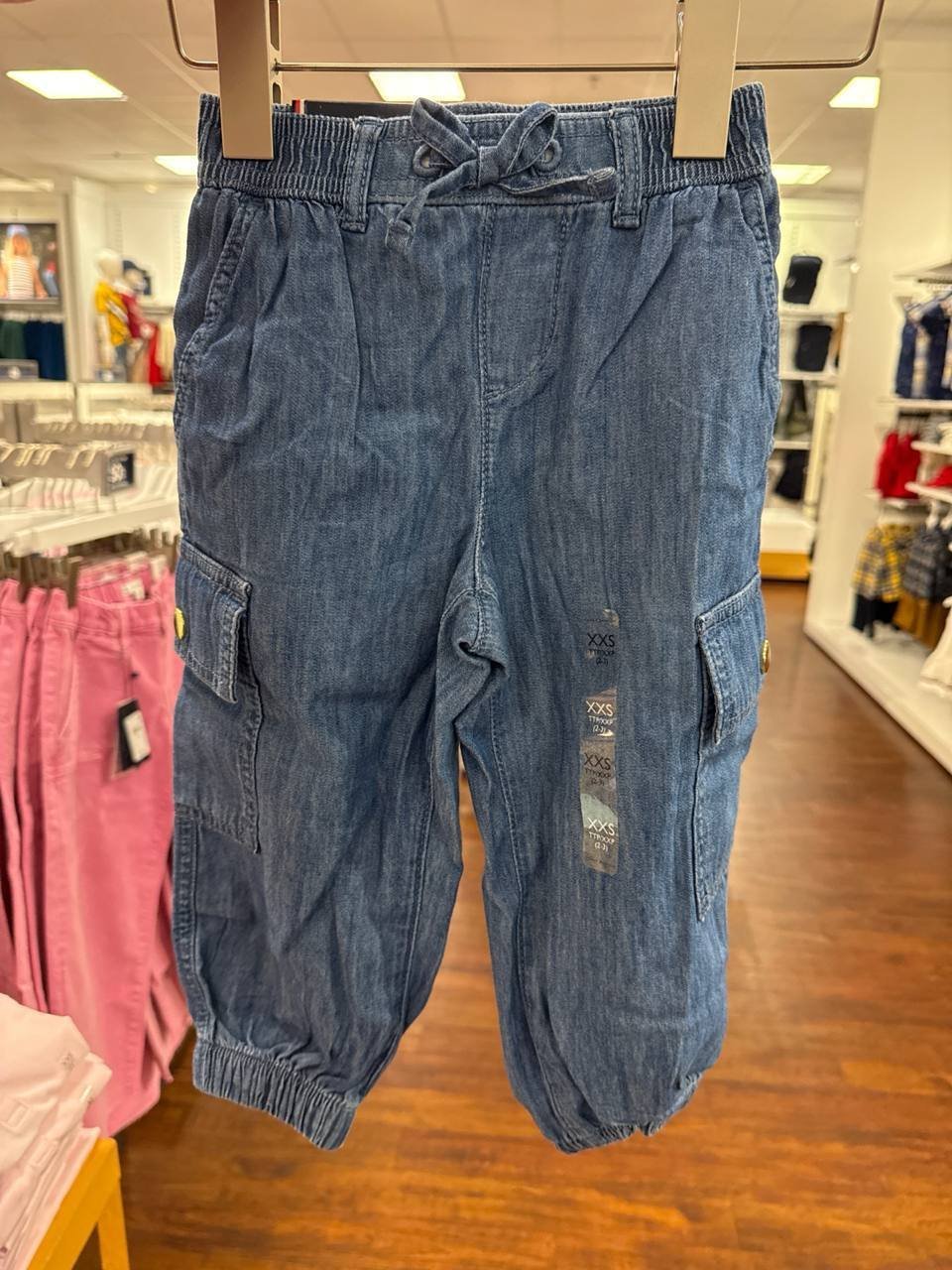 calça