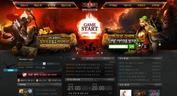 20+ Awesomely Designed Korean Game Website