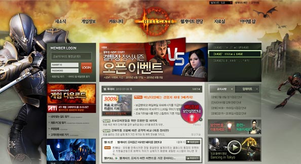 20+ Awesomely Designed Korean Game Website