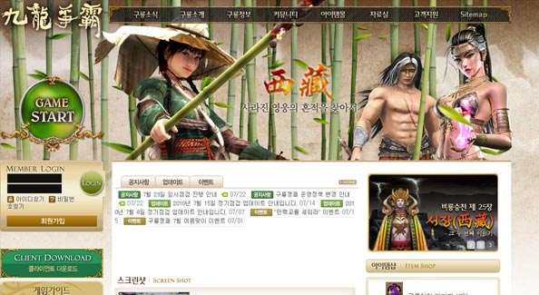 20+ Awesomely Designed Korean Game Website