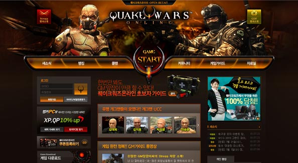 20+ Awesomely Designed Korean Game Website