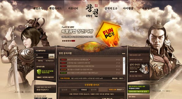 20+ Awesomely Designed Korean Game Website