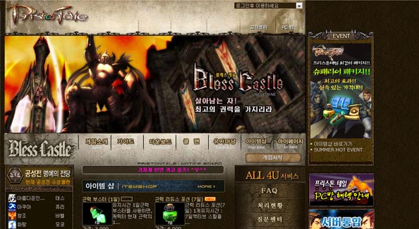 20+ Awesomely Designed Korean Game Website