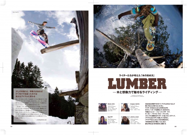 sbjp_lumber_page1_low_1.jpg sbjp_lumber_page1_low_1.jpg
