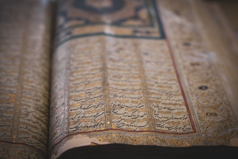 World Language: Persian Major