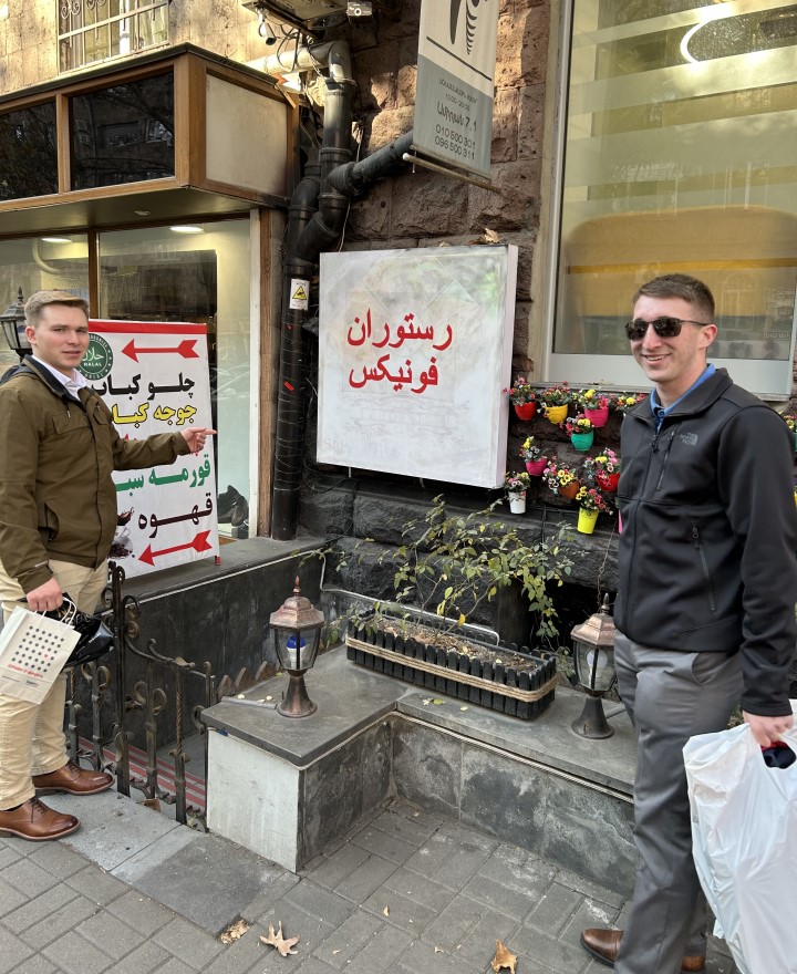 Trendy Pants and Shoes