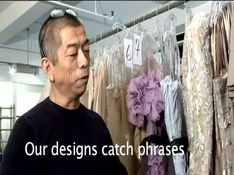 Tadashi Shoji