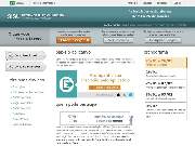 Nesta edição, 130 instituições aderiram ao Sisu; inscrições podem ser feitas até as 23h59 da próxima sexta (26).