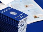 Nova CLT vale para todos os trabalhadores com carteira assinada, tanto para contratos vigentes como novos.