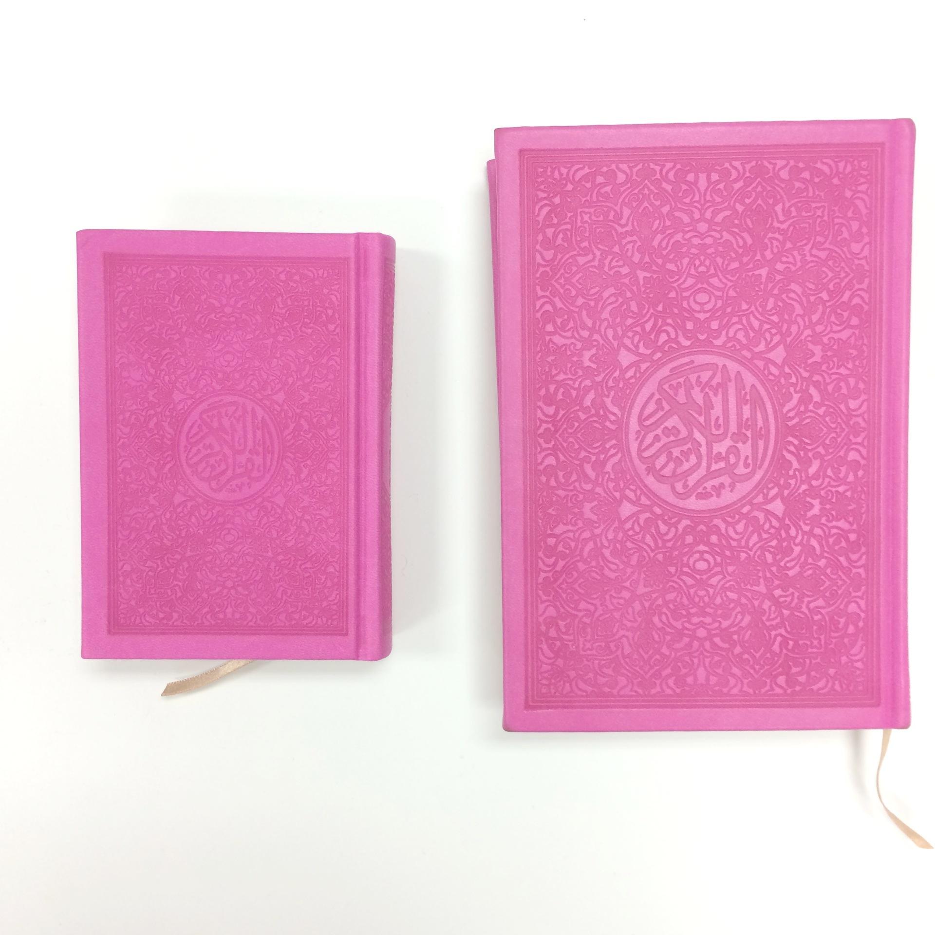 colored rainbow quran Shop Salam