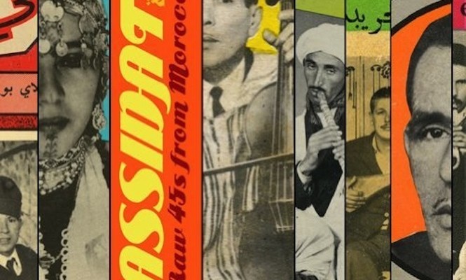 kassidat-raw-45s