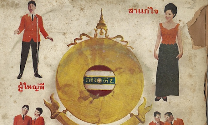 7-x-7-the-7-best-thai-7s-with-paradise-bangkok