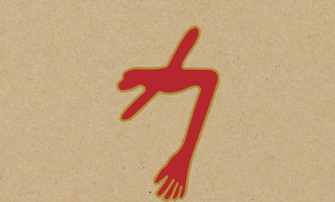 swans-the-glowing-man-vinyl
