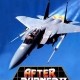 After Burner II