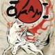 Ōkami