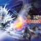 Shin Sangoku Musou: Multi Raid Special