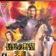Nobunaga no Yabou: Tendou